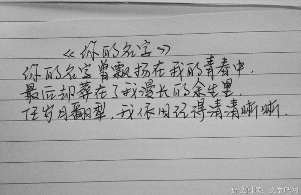 情诗