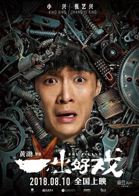 《海星》经典观后感集