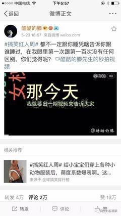 酷酷的滕表白情话语录