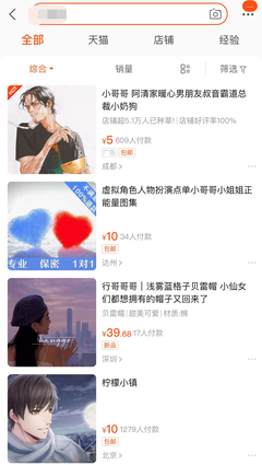 《虚拟情人》的观后感大全