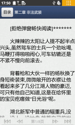 《一日英雄》经典影评1000字