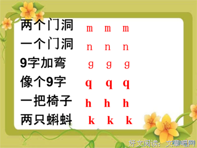 我是我经典的句子