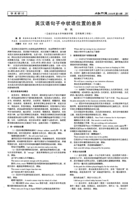 子一了比要会句子大全