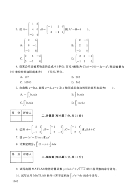 有关这个不定的x的句子