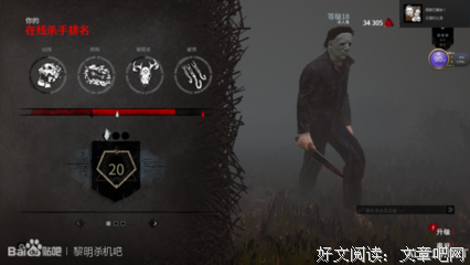 《幸存者游戏》观后感精选