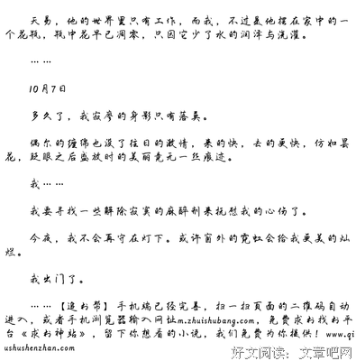席慕容经典名句