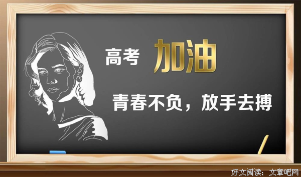 关于荣耀的句子