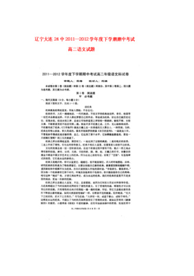 有关寥唆的句子