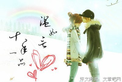 言希的句子