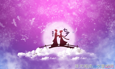 情话