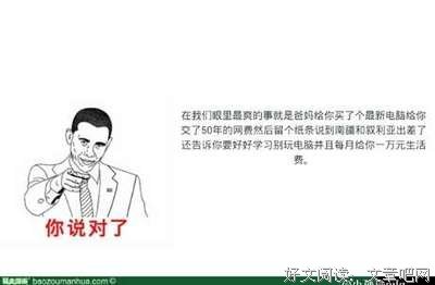 小孙孙经典名句