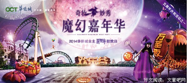 《隔壁惊魂》影评100字