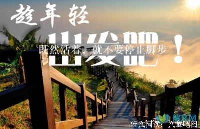 磨难句子大全