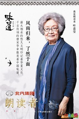 《百味超市 第二季》好看吗？经典观后感锦集
