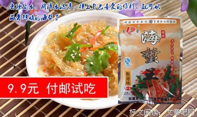 海贼王句子