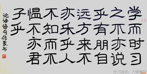 动漫集句的优美句子