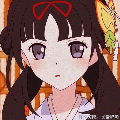 想对你说的话