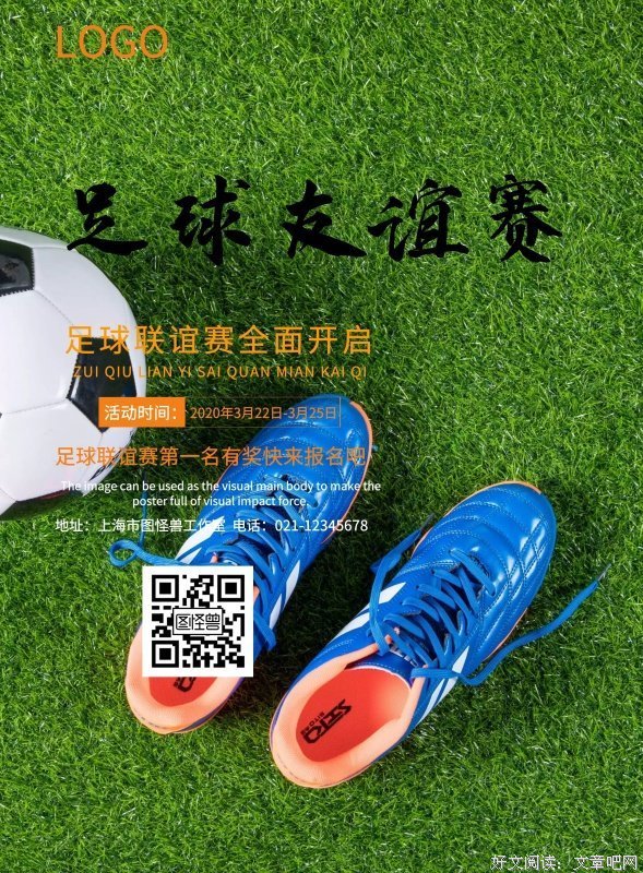 关于酷酷的腾的句子