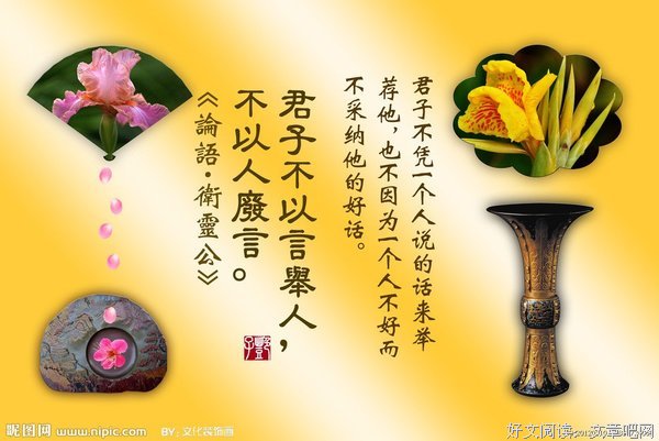 人言句子大全