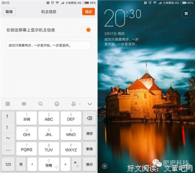 精彩的句子