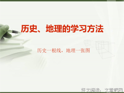 关于凌乱的优美句子