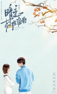 橘生淮南经典名句