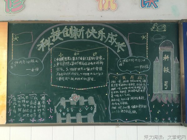 成长名句欣赏