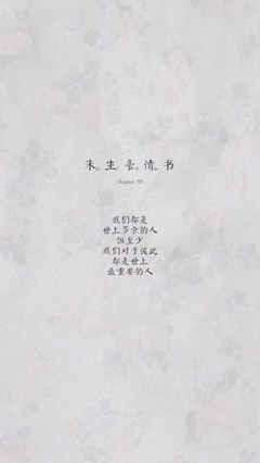 关于小情书的句子