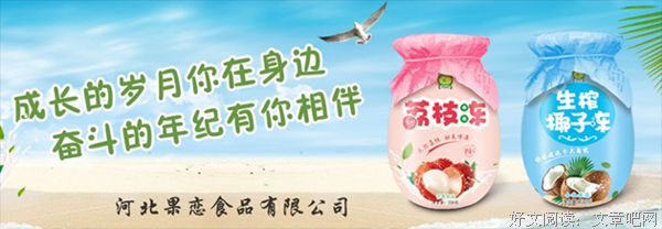 有关喜欢的句子