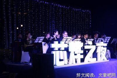 十年荣耀经典名句