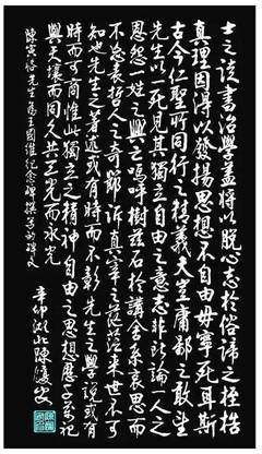 陈寅恪的句子