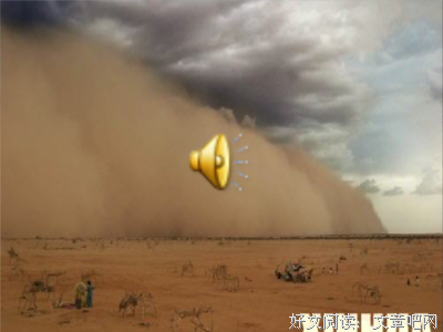 关于青山不老，为雪白头的优美句子