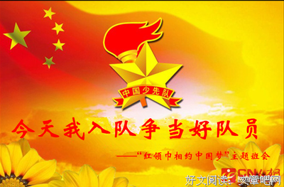 曾经的梦句子大全