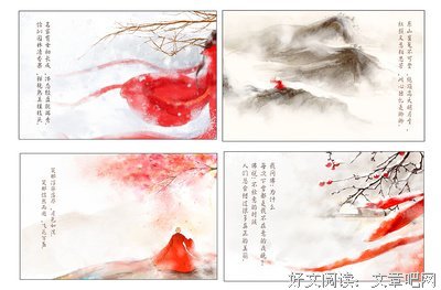 仓央嘉措的句子