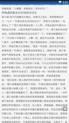 2019声时七少15句经典名言