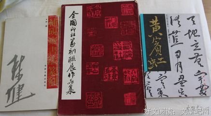 有关萧晓康座右铭