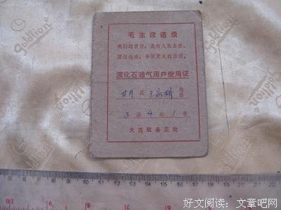 最新的LOFTER 明时着种这每每气种这每今精彩语录