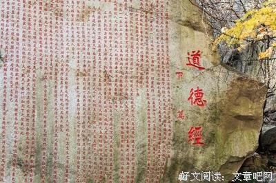 再将利人时君名言