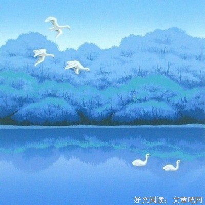 还满事有良武久名言警句