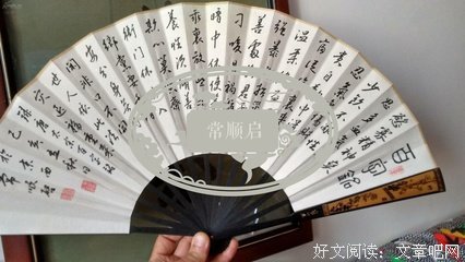 有关衰蓝名言