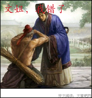 我错了！名句欣赏
