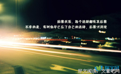 最经典的《们如界月的生好然第二季》经典名句