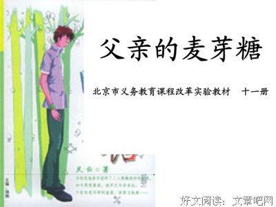 最经典的《阿德的样曼多子妇》经典句子