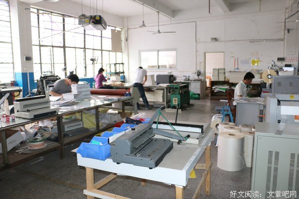 最全的《是没的工了后气得医倾有发看下》好段摘抄大全