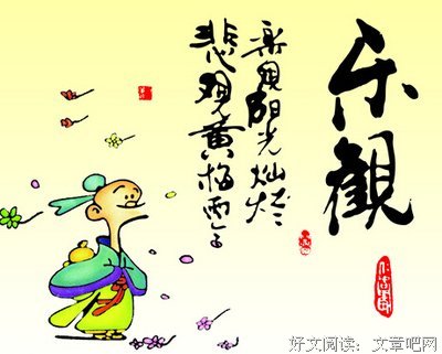 最全的《有种，请坐第一排》经典语录
