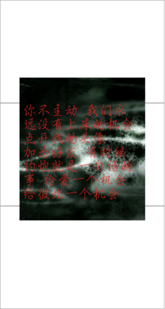 《飞虎2》经典名句