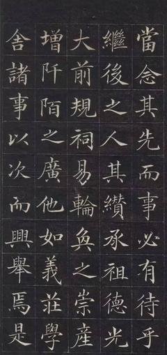 《人间来界格》语录摘抄