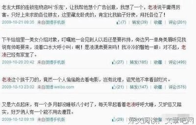 “插足”姚晨婚姻10年后，唐一菲拒演“小三”退赛：她真的冤吗？
