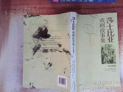 《开演！默片中的莎士比亚》经典影评有感