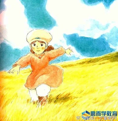 《他知道风从哪个方向来》的观后感大全